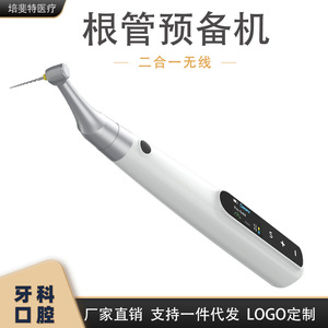 Moteur endodontique sans fil 16:1 avec mesure de l'apex pour la préparation du canal radiculaire - Product Image 5