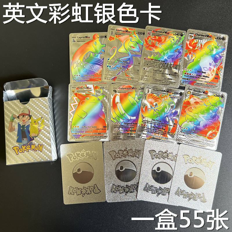 carte arc-en-ciel couleur argent 55