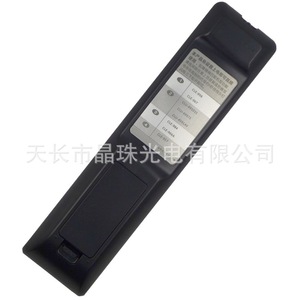 Télécommande universelle à perles de cristal pour téléviseur LCD Hitachi Jz Yk 0373, modèle infrarouge noir - Product Image 2