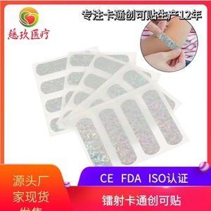 LOGO - Product Image 5