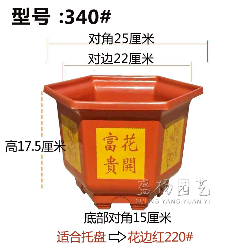 Bassin hexagonal imprimé jaune, 340 100 pièces