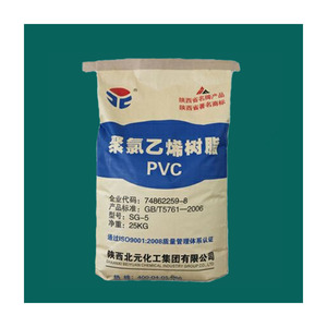Tianjin Raw PVC material White Pipe Grade SG-5 PVC Resin pvc powder