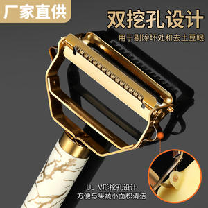 Éplucheur 3 en 1 en titane, râpe à fruits et légumes en acier inoxydable, outil de cuisine multifonctionnel pour éplucher les pommes et les pommes de terre - Product Image 4