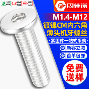 CMM3/M4/M5/M6 - Product Image 1