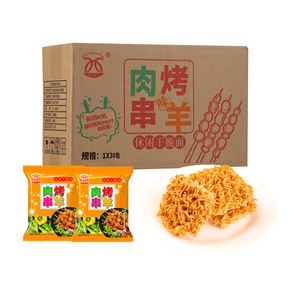 Brochetas de cordero listas para <span class=keywords><strong>comer</strong></span> para niños Fideos de harina de trigo crujientes Comida instantánea hecha a mano exótica a granel Embalaje en bolsa al por mayor - Product Image 1