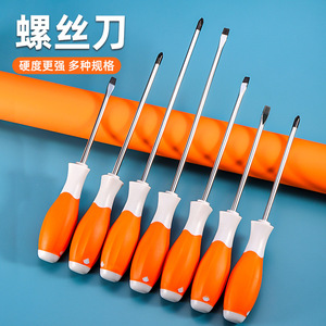 Industrial Grade Phillips <b>Screwdriver</b> <b>Set</b> Magnetic Anti-Slip Handle Cross <b>Bit</b> Household Repair Tools - Product Image 1