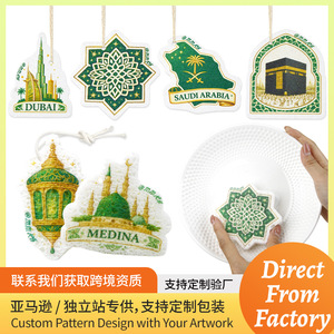 Éponge de nettoyage de cuisine en pulpe de bois compressée de style moyen-oriental, forme rectangulaire, motif Medina - Product Image 5