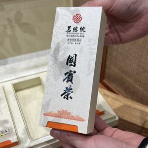 <span class=keywords><strong>Thé</strong></span> Oolong Anxi Tieguanyin biologique authentique au parfum léger et fort diverses saveurs boîte-cadeau haut de gamme des trois messieurs - Product Image 4