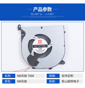 Các nhà sản xuất bán buôn CPU Quạt làm mát 7006 <span class=keywords><strong>NB</strong></span> máy tính xách tay quạt 6 mm Máy Tính Xách Tay quạt làm mát máy tính xách tay tản nhiệt BGA fansink - Product Image 6