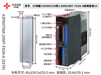 Controlador Lógico Programable PLC Servo Driver Todo en Uno FX2N-20MT con AC220V para Automatización CNC Tipo FX2N PLC