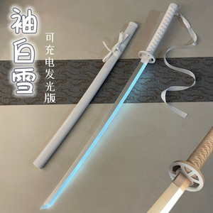 Épée en bois Iaido avec manche lumineux effet neige blanche, jouet épée laser - Product Image 4