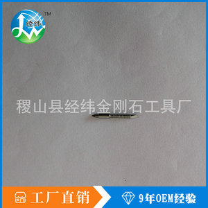 Cuchilla de Grabado Rotatoria TuWang de 23 mm de Longitud Completa, de Acero de Tungsteno, para Etiquetas Autoadhesivas, Papel y Película Protectora - Product Image 4