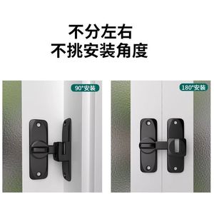 Pestillo para puerta corredera, cerrojo sin taladro, pestillo sencillo para puerta de baño, clip para puerta corredera, pestillo antirrobo de 90 grados para granero - Product Image 3