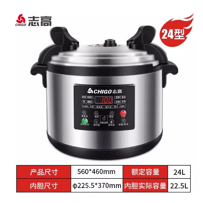24L [Suitable for 36-46 people]