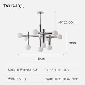 Modern Minimalist Bauhaus-Style Vintage Living Room Chandelier Memphi-Wabi-Sabi Bedroom <b>Dining</b> Study <b>Lighting</b> Fixture - Product Image 3