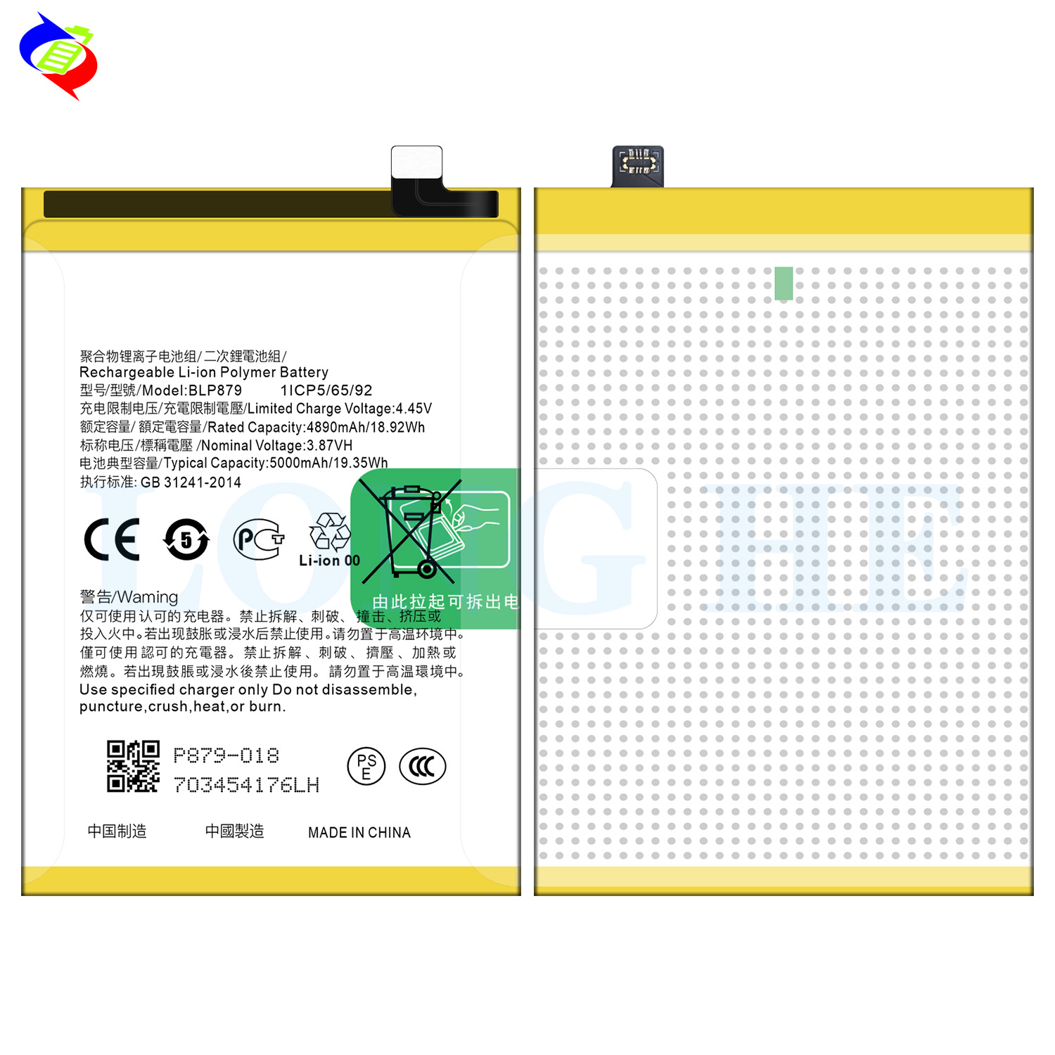 oppo a96 battery