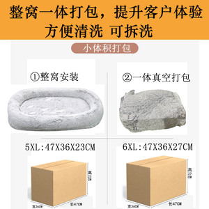 Oval Plush Pet <b>Bed</b> <b>Sponge</b> Fill Warm Dog Mat Four Seasons Use - Product Image 2
