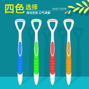 Grattoir à langue en plastique antidérapant orange, outil de nettoyage de la langue, produit d'hygiène bucco-dentaire - Product Image 3