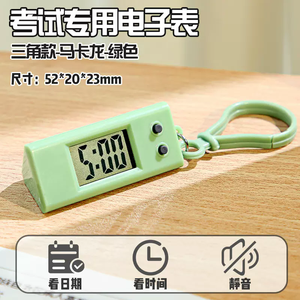 Mini <b>Digital</b> Watch For Exam Portable Keychain <b>Clock</b> With Luminous Display Silent Design Unisex Use - Product Image 4
