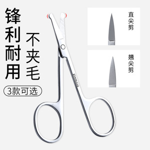 Stainless Steel Nose Ear Hair Scissors 8.9x4.4cm Safety Design For General Use - Product Image 3