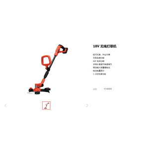 Cortadora de Césped Inalámbrica Yato de 18V y 300mm, Cortadora de Pasto Recargable con Batería YT-82830 - Product Image 2