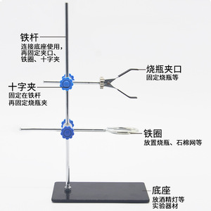 Support en fer pour expériences, 30 cm de hauteur, mini-support carré portable pour équipement de laboratoire chimique. - Product Image 2
