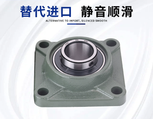 Roulement extérieur sphérique UTY importé avec support carré : UCF204, F205, F206, F207, F208, F209, F210 - Product Image 4