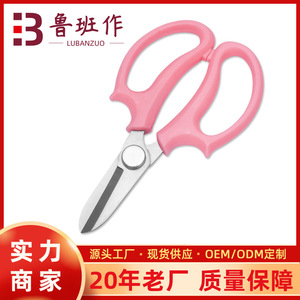 Lu Ban's Work Bypass Pruning Scissors Stainless Steel 10-20 Mm For Cutting Flower Stems Garden Horticulture Use - Product Image 5