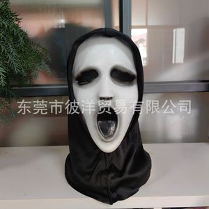 หน้ากากยางลาเท็กซ์รูปหน้ากรีดร้องอื่นๆ สำหรับปาร์ตี้ฮาโลวีน สไตล์ลึกลับ - Product Image 1
