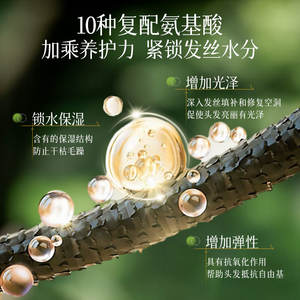 Huile Capillaire Légère et Brillante Starwindow 80ml Nourrissante Anti-Frisottis Réparatrice pour Cheveux Colorés - Product Image 4