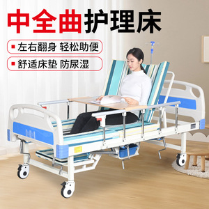 Cama de Hospital Hebei Dansong SH-01, Cama de Cuidado en el Hogar Multifuncional Manual de Metal con Barandas Laterales y Soporte para Suero - Product Image 2