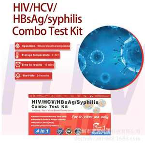 ชุดตรวจคัดกรองโรคติดต่อทางเพศสัมพันธ์ HIV HCV HBsAg ซิฟิลิส แบบรวม 4 in 1 ชนิดการ์ด สำหรับใช้ในห้องปฏิบัติการ - Product Image 1