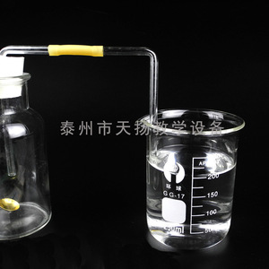 Appareil de mesure de la teneur en oxygène dans l'air, kit de détermination du volume d'oxygène, équipement expérimental chimique et matériel pédagogique - Product Image 2
