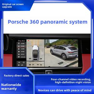 Cámara de salpicadero panorámica de 360 grados con funciones WDR Grabadora de video para Macan/711/911/Cayenne/Panamera Garantía de 1 año de CA - Product Image 4