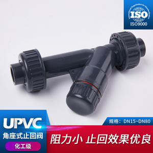 <b>PVC</b> <b>Angle</b> Check Valve Y Type One Way Stop Valve For Water Plumbing System With Rubber Seal Manual Hydraulic Control - Product Image 3