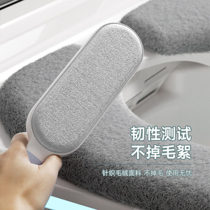 Toilet Seat Cover Plush Material Four Seasons Use Strong Waterproof Adhesive Ring - Product Image 1