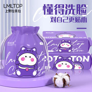 Serviettes faciales Ueno Lamera, rouleau standard, simple couche, tissu non tissé, 96 paquets, serviette de beauté douce pour la peau, pour usage général - Product Image 3