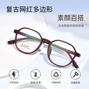 Monturas de Gafas Geométricas Utem 8052, Montura Completa, Lentes de Resina, Protección Anti Luz Azul, Unisex, Transparentes en Tono Marrón - Product Image 4