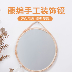 Rattan <b>Round</b> <b>Wall</b> <b>Mirror</b> With Handle Aluminum Lens For Home Decor Living Room Entryway - Product Image 3