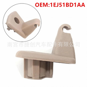 Dodge Chrysler Sun Visor <b>Clips</b> 1EJ51BD1AA Beige ABS Roof Mount <b>Hooks</b> Easy Installation - Product Image 2