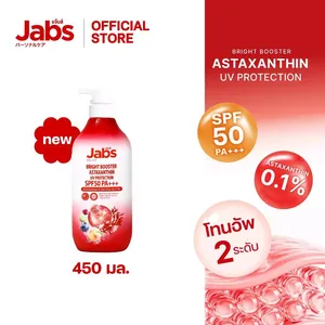 Loción corporal Jabs BRIGHT BOOSTER ASTAXANTHIN con protección UV SPF50 PA+++ Producto de Tailandia - Product Image 2