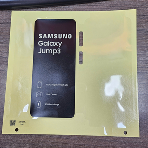 ฉลากกาวบาร์โค้ดแบบกำหนดเองบรรจุภัณฑ์แข็งแรงผลิตในเวียดนาม - Product Image 1