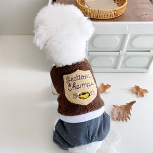 Manteau en polaire pour chien, épais et chaud, vêtements à quatre pattes pour petits chiens, Bichon Frise, caniche, automne et hiver - Product Image 2