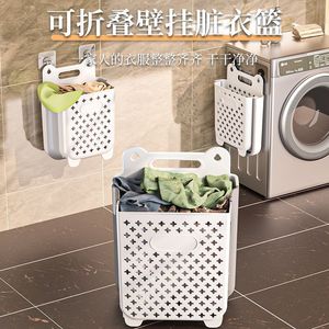 Foldable Wall Mounted Laundry <b>Basket</b> 9.5cm Thick Breathable Perforated For Bathroom Clothes Storage Organizer - Product Image 5