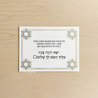 Outil d'étude de la Torah hébraïque éducatif en gros, carte biblique hébraïque du Vieux Testament juif, personnalisée et imprimée, de qualité supérieure
