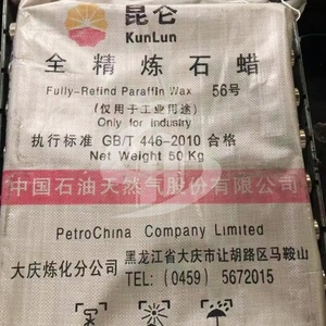 Spot Groothandel Beste Kunlun 56 Volledig Geraffineerde Paraffinewas Voor Schimmel Release <span class=keywords><strong>Agent</strong></span> - Product Image 4