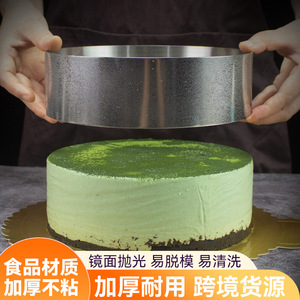 Stainless Steel Round Mousse <b>Ring</b> 4 6 8 Inch Reusable Cake Baking Mold <b>Circle</b> Shape Household Tiramisu Cheese Mold - Product Image 2