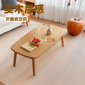 <b>Foldable</b> Coffee <b>Table</b> Solid Wood Simple Design Living Room Home Use Multifunction Low <b>Table</b> Bedroom Small Apartment - Product Image 1