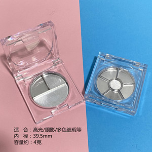 Estuche de maquillaje transparente cuadrado para polvos compactos de 39,5 mm, para iluminador, sombra de ojos, corrector, unisex, para todo tipo de piel - Product Image 1