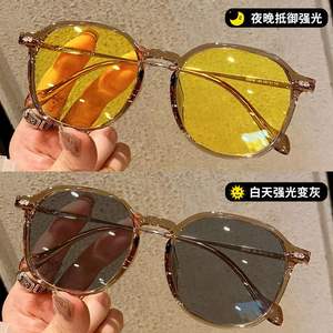 Lunettes de soleil de vision nocturne pour femmes, photochromiques, anti-éblouissement, grande monture, verres PC, monture intégrale en plastique et métal - Product Image 4